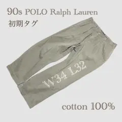 90s ラルフローレン ポロチノ W34L32初期タグ ツータック チノパン