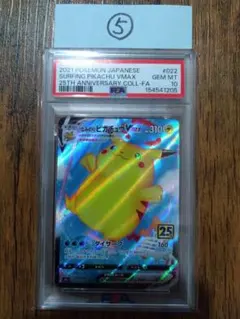 PSA9 ジラーチ 080/171 ミラー THE BEST OF XY | Mercari
