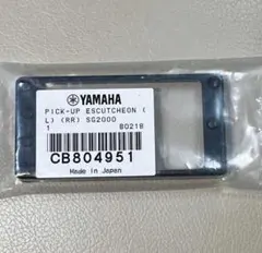 YAMAHA純正部品 SG2000用 ピックアップエスカッション(リア用)のサムネイル