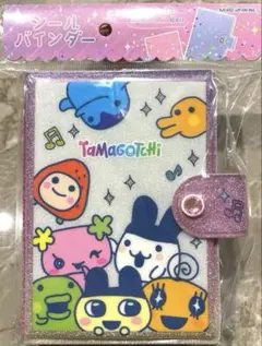 【国内正規品】たまごっち　シールバインダー【即日発送】