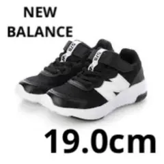 NB PT578 キッズランニングシューズ ブラック 19.0cm(箱無し送付)