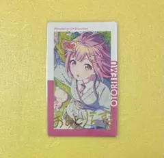 プロセカ エピカ 箔押し えむ