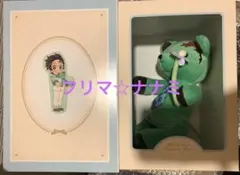 鬼滅の刃 ホワイトデー プレゼントベア 竈門灰治郎 (箱ダメージ有・開封品) 【G0657-007】106 鬼滅の刃 ホワイトデー プレゼントベア 竈門灰治郎 (箱ダメージ