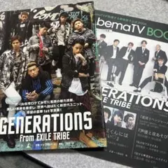 GENERATIONS from EXILE TRIBE 1st写真集＋おまけ