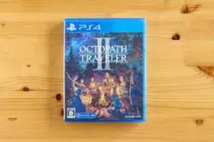 【PS4】オクトパストラベラー 2 （動作確認済み）