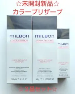 2026年最新】milbon カラープリザーブの人気アイテム - メルカリ