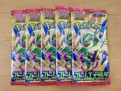 ポケモンカード ストームエメラルダ 5パック