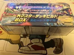新品未開封XY MマスターデッキビルドBOX スピードスタイル - メルカリ