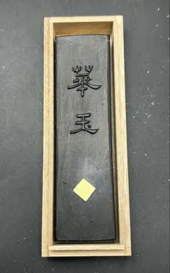 天然砥石 伊豫銘砥 桜 k61 - メルカリ