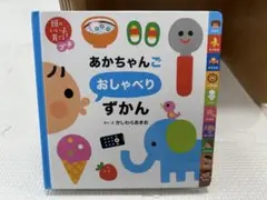 キティーちゃん　3/18までお値下げ中！様 リクエスト 2点 まとめ商品