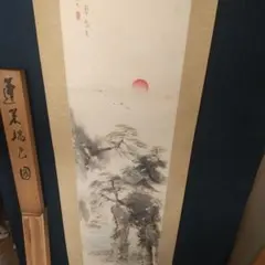 掛軸　川合玉堂　「蓬莱山水」　（複製） 掛軸 川合玉堂 「蓬莱山水」 （複製） - メルカリ