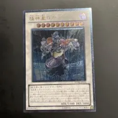 2026年最新】遊戯王レリーフの人気アイテム - メルカリ