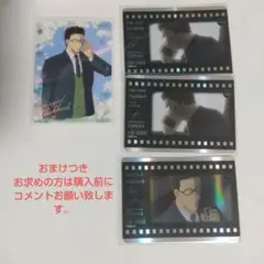 名探偵コナン 中国トレカ 風見裕也