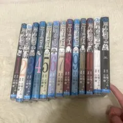 デスノート 全12巻＋初回限定特装版13巻セット