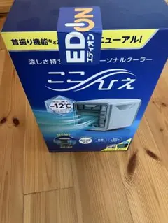 2026年最新】shop japan ここひえの人気アイテム - メルカリ