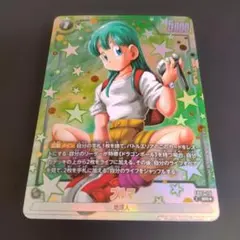 ドラゴンボール フュージョンワールド FB07-114 ブルマ パラレル