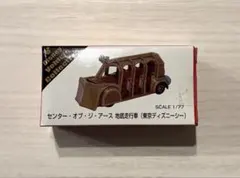 2026年最新】センターオブジアースの人気アイテム - メルカリ