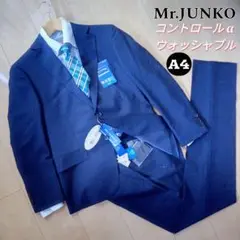 Mr.JUNKO ネイビーチェック　ウォッシャブルスーツ【A4】