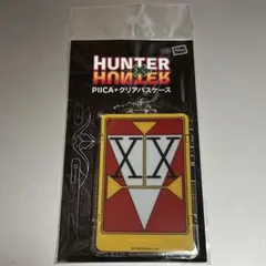 ダブルハンターライセンス HUNTER×HUNTER PIICA +パスケース