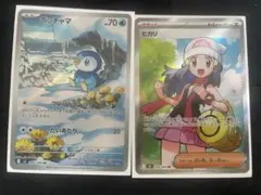 ヒカリ ポッチャマ ホロカードセット Amazon.com: ARTFX J 『ポケットモンスター』シリーズ ヒカリ