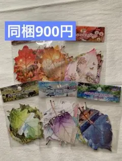 コラージュ素材　ステッカー　6種類セット