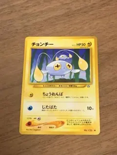 チョンチー マクドナルドオリジナル ミニマム★パック 011/018 チョンチー マクドナルドオリジナル ミニマム☆パック 011/018 - メルカリ