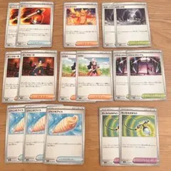 インフェルノx トレーナーズ 16枚まとめ売り ヒカリ ポケモンカード