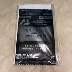 機動戦士ガンダム 閃光のハサウェイ キルケーの魔女 3週目入場者特典