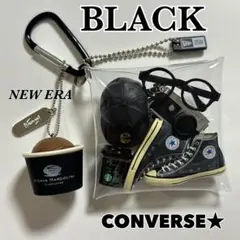 ガチャ詰めポーチ ブラック コンバース ニューエラ カメラ メガネ スイーツ
