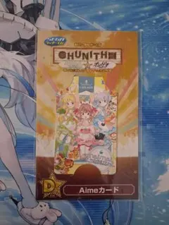 メルカリ
