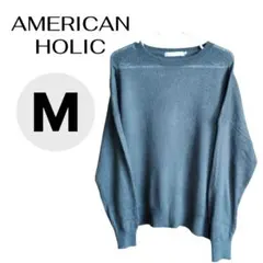 3.AMERICAN HOLIC 透かし編み　チャコールグレー 長袖　ニット