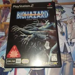 バイオハザード アウトブレイク