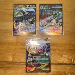 メガドリームex MA 3枚セット #15