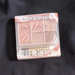 未使用　セザンヌ　フェイスアイパレット　03 ノーブルベージュのサムネイル