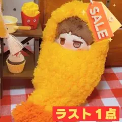 ぬい服　10㎝　エビフライ　着せ替え　推し活　ぬいぐるみ用　着ぐるみ　57