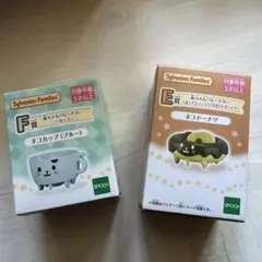 シルバニア キラキラくじ E賞 F賞