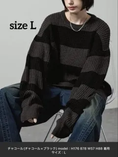 【Alfred Alex】 ボーダーバルキーワッフルオーバーサイズニット　L