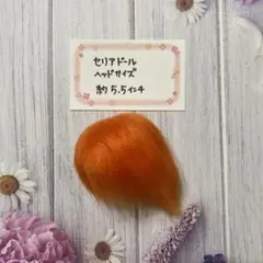 るりびたき様 リクエスト 3点 まとめ商品