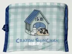 エコバッグ クレヨンしんちゃん シロ 水色 青