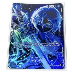 たしぎ　sp 3枚セット　ワンピースカード たしぎ sp 3枚セット ワンピースカード SP たしぎ(パラレル