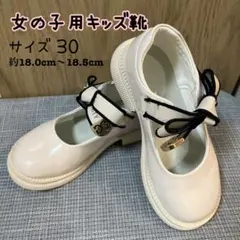 フォーマルシューズ 卒園式　入学式　結婚式　発表会　18.5cm 19cm