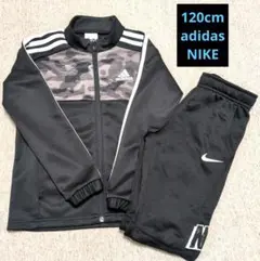 adidas NIKE　ジャージセット 120cm