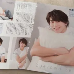 末澤誠也 アイドル