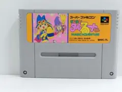 ➡まじかるタルるートくん　マジックアドベンチャー　スーパーファミコン　SFC➡
