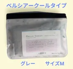 BELLE SHEER 着圧リブレギンス クールタイプ　グレー　サイズM