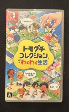 2026年最新】トモダチコレクション わくわく生活 パッケージ版の人気