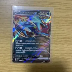 トドロクツキex RR SV8a テラスタルフェスex 101/187