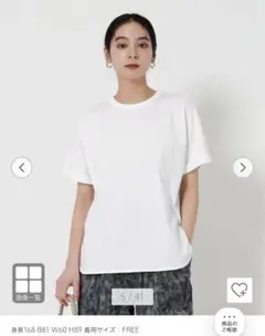 ビューティーアンドユース　コットン天竺ラウンドヘムTシャツ　新品タグ付きのサムネイル