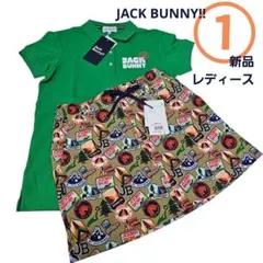 新品サイズ1/M❤ジャックバニー レディース 上下2点セット セットアップ 春夏