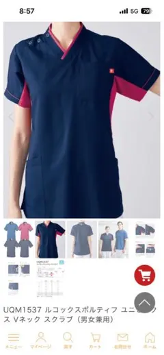 Item thumbnail for item 54a5b925-a818-43d3-baa7-dd1456c3add8